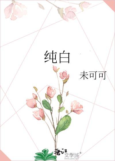 纯白色背景图片