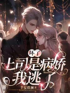 甜甜 全文