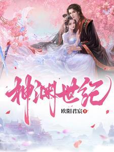 神渊古纪为什么不出了