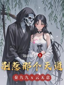 邪神说的话