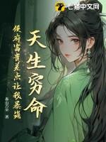 天生富贵命猜一生肖