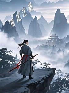 逗钓江湖鱼竿怎么样