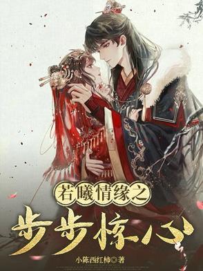若曦出宫