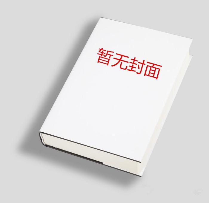 艾米的幻想全文阅读