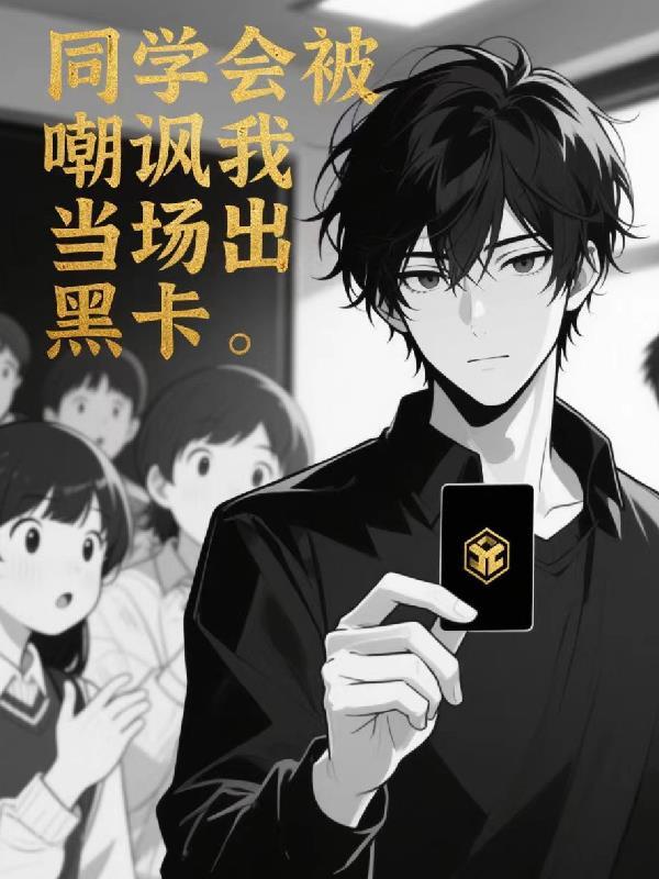 同学会mchotdog