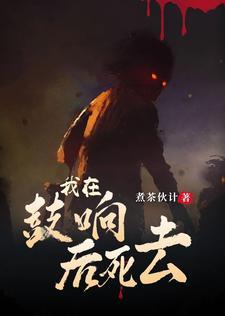 鼓响无限死,带队开挂不过分吧?